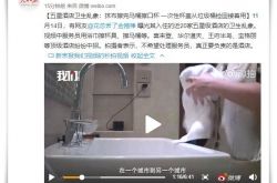 (7分钟科普)聊城市工厂咨询电话_哔哩哔哩-2